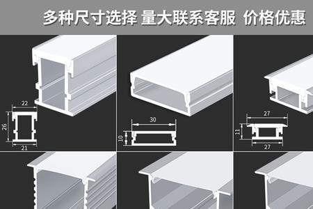海迅灯槽怎么开