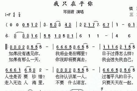 别知己是哪部电影主题曲
