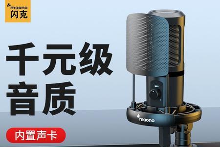 直播间怎么放录音不违规