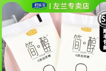 简醇酸牛奶常温能放多少天