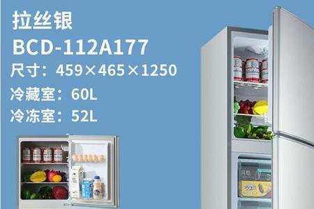 隆高冰箱怎么样