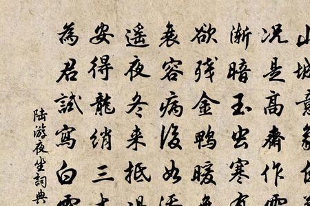 夜坐元稹表达了诗人怎样的情感