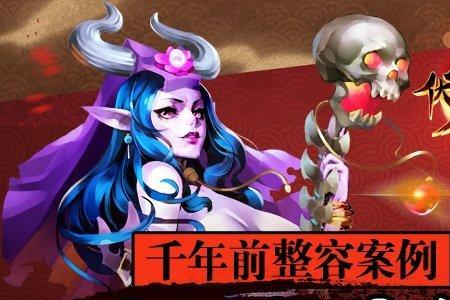 露白骨什么意思