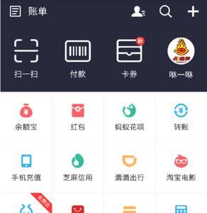 蚂蚁花呗可以拿去ktv用么