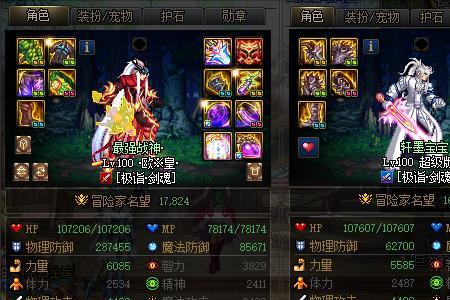 剑魂普攻为什么是平砍