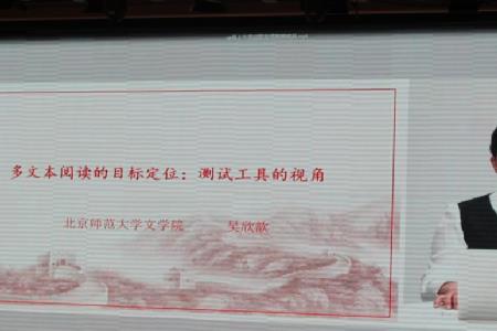 吴欣歆的读音