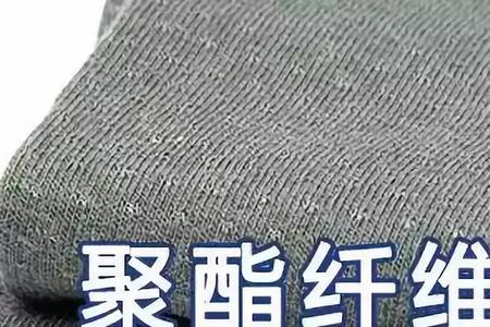 高密度聚酯纤维是什么材料