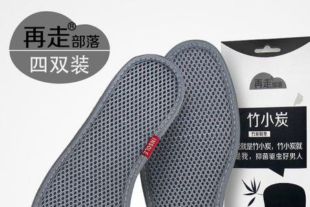 竹炭鞋垫真的有效吗