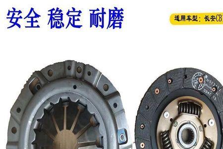 长安之星6350换离合器步骤