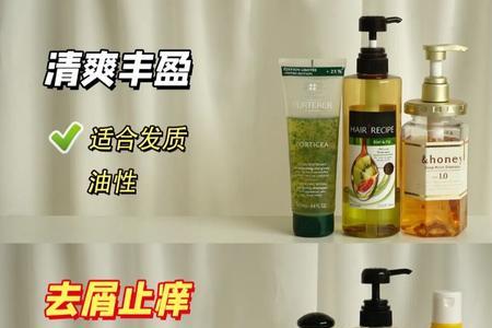 希凡尘洗发水好用吗