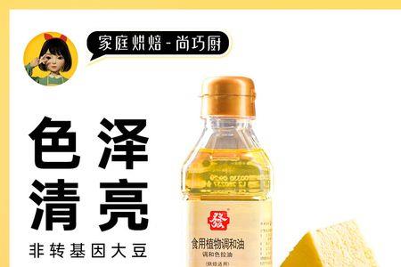 300ml是几两油