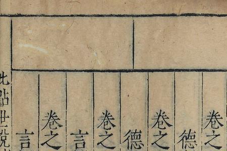 增敬是什么意思
