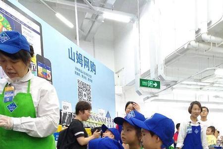 山姆超市导购员是谁的员工