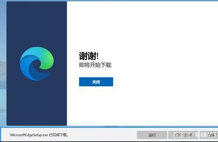 microsoftedge需要加速器吗