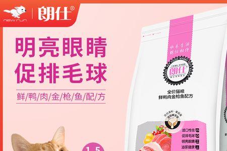 全猫粮和天然猫粮的区别