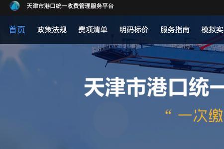 货代app哪个比较好用些