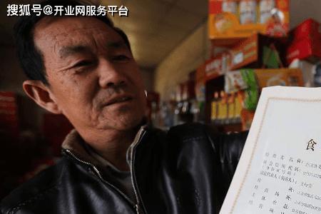 经营许可证不见了如何查看