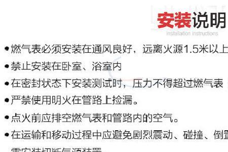 武汉偷天然气处罚标准