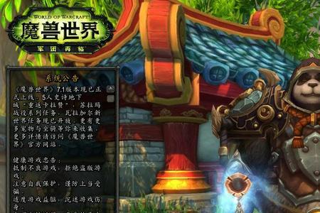 深红狼牙棒怎么获取