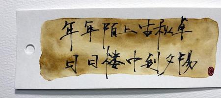 岁岁知 年年叙什么意思