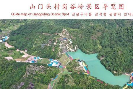 永康金圆村风景区要门票吗