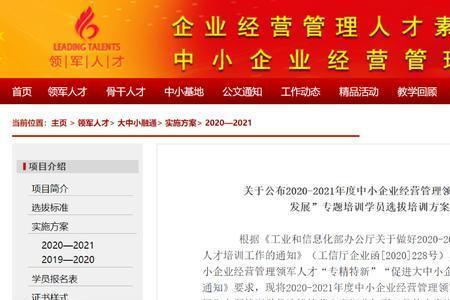 农业数字化管理师是学什么内容
