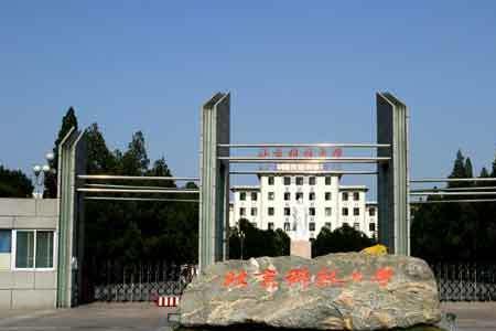 北科为什么不是985