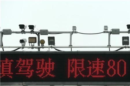 高速公路超速抓拍分车型吗