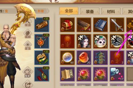 天龙八部手游经验上限怎么解决