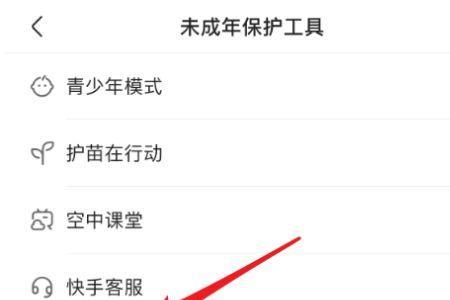 买了快手号能否退款