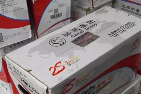 gs电瓶和骆驼哪个好