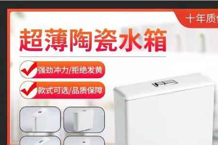 陶瓷水箱带洗手盆怎么安装