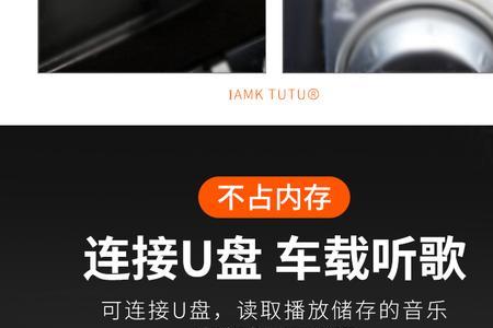 大屏导航里怎么找到u盘