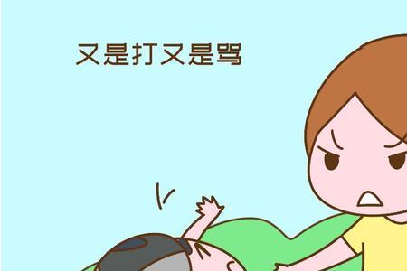 家长有暴力倾向怎么办