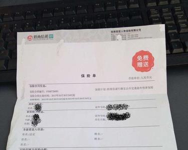 招商信诺怎么退保