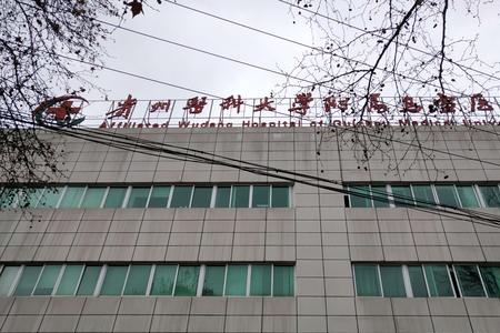 贵阳医学院是南明区还是乌当区