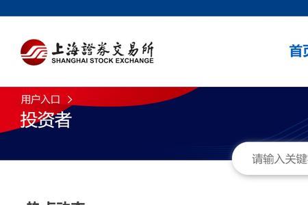 证券公司能查到你其他账户吗