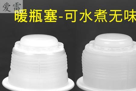 暖壶塞木头的好还是硅胶的好