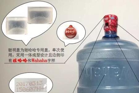 如何分辨娃哈哈瓶装水真伪