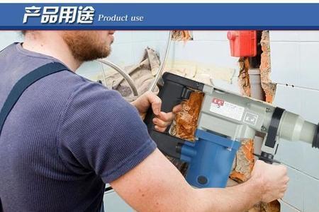 冲击钻怎么调成不冲击
