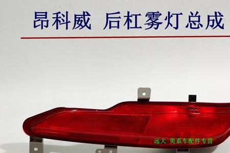 长安神骐f30大灯灯泡型号