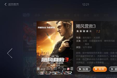 乐视电视怎么调出来电视频道