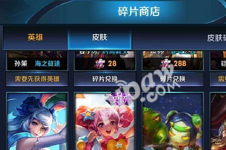 王者独角兽怎么培养