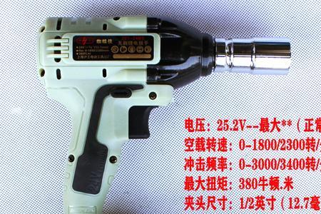电动扳手多长时间换一次电