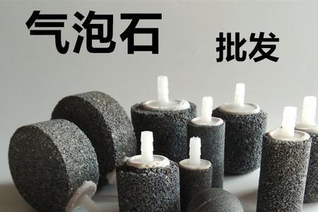 气石要提前泡吗