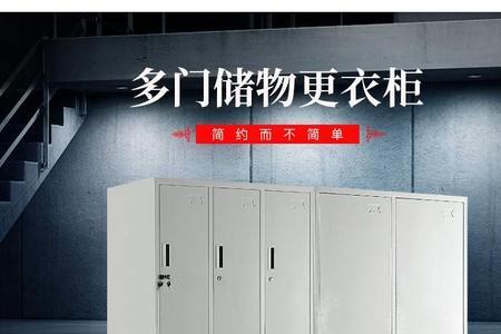 衣柜用什么钢好