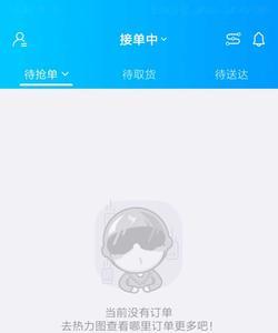 饿了么商家最怕什么