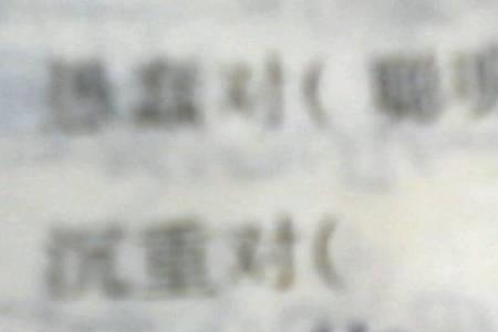 掀起的反义词是什么