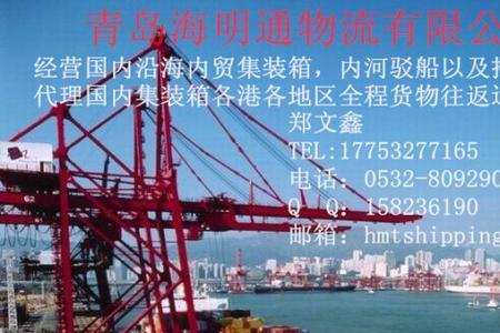 海运集装箱超期解决办法