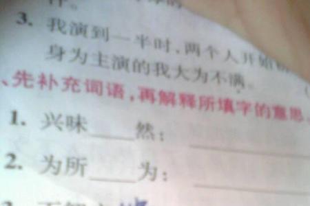 与离意思相近的字